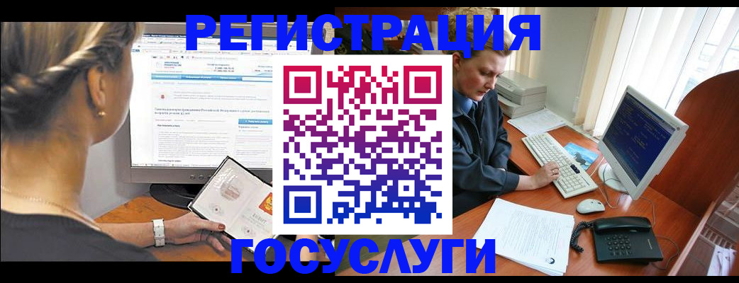временная прописка в Губахе